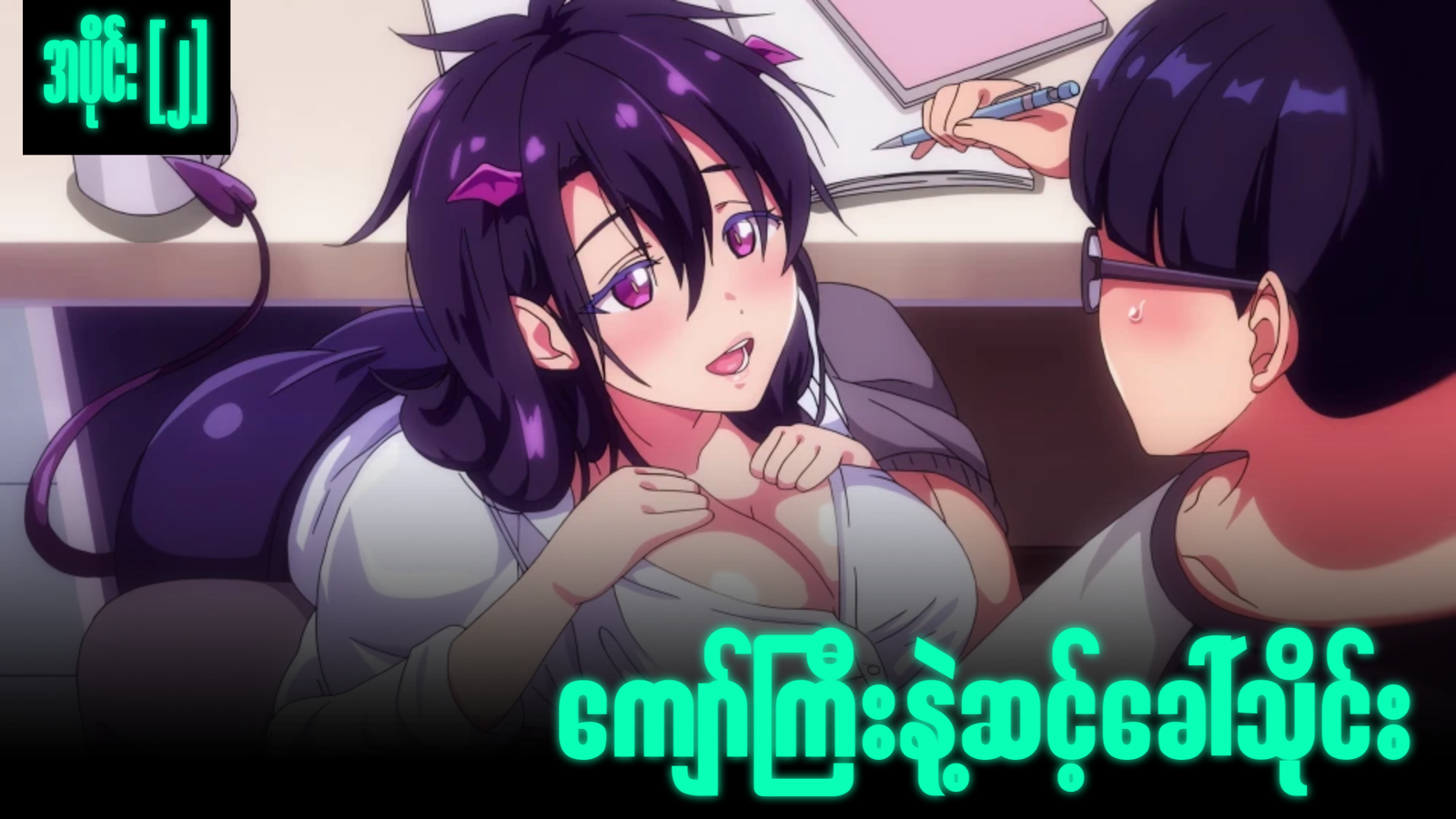 77bandage-Ren-Yamashiro-Mato-Seihei-no-Slave-9