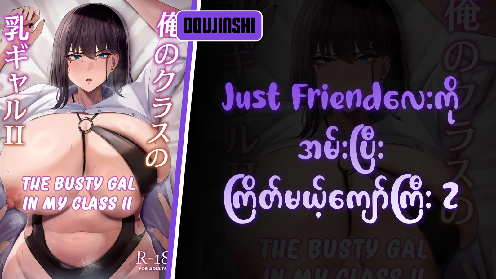 77bandage-Ren-Yamashiro-Mato-Seihei-no-Slave-9