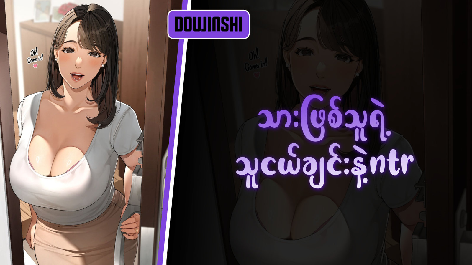 77bandage-Ren-Yamashiro-Mato-Seihei-no-Slave-9