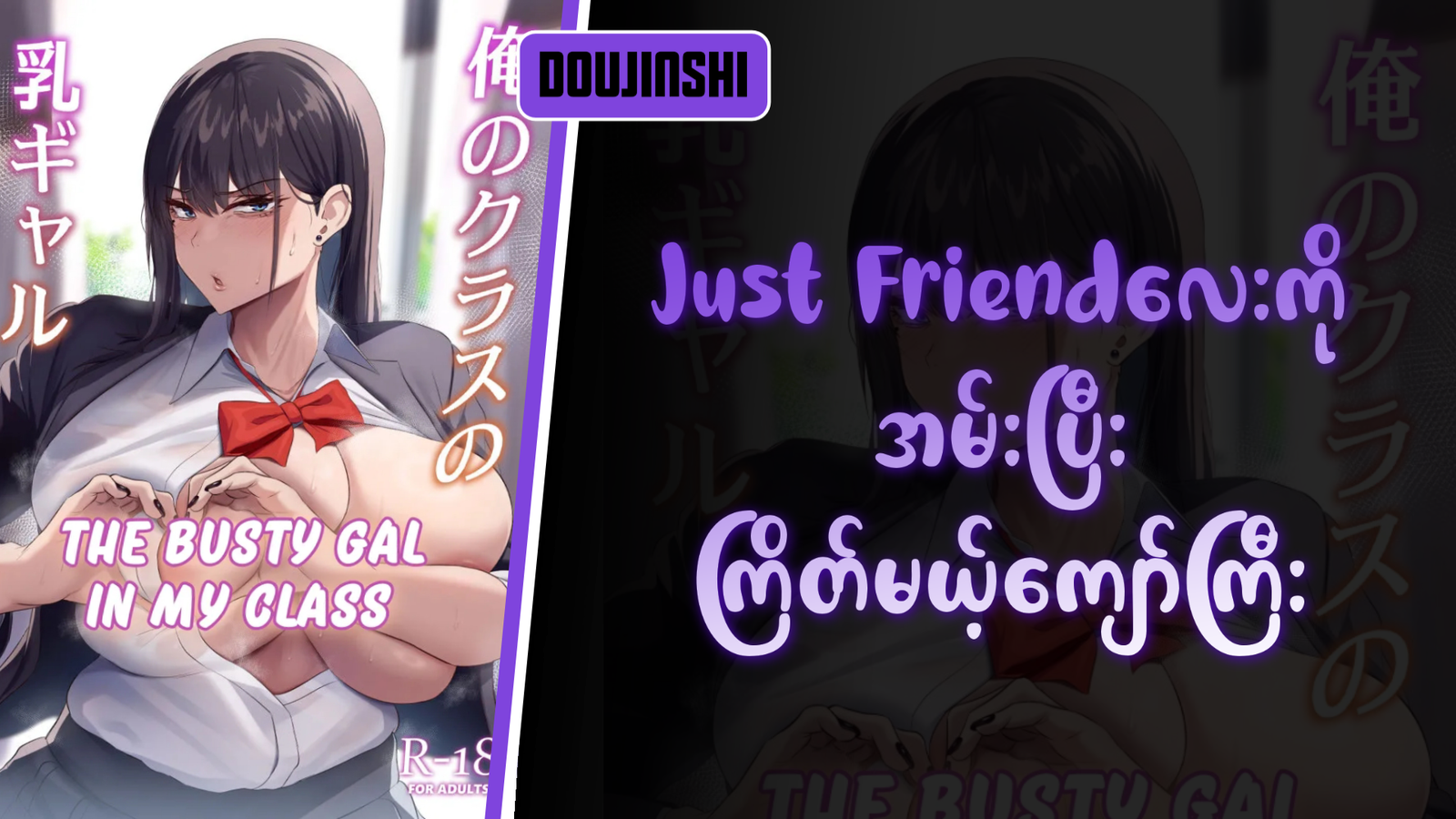 77bandage-Ren-Yamashiro-Mato-Seihei-no-Slave-9