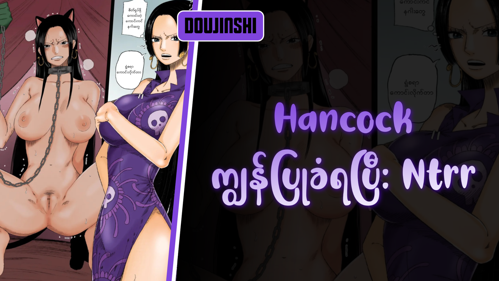 77bandage-Ren-Yamashiro-Mato-Seihei-no-Slave-9