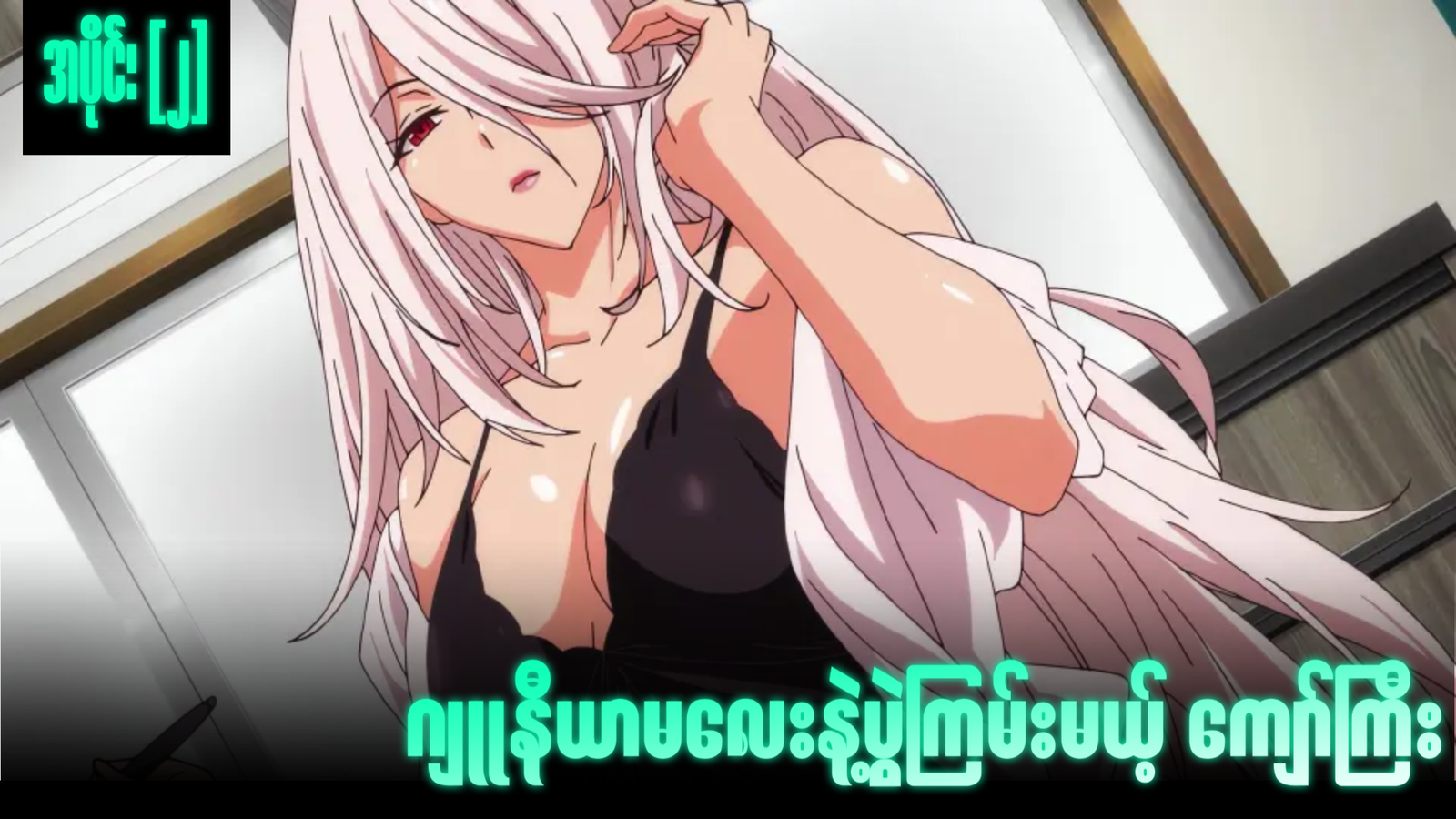 77bandage-Ren-Yamashiro-Mato-Seihei-no-Slave-9