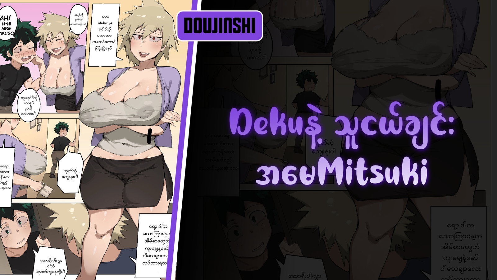 77bandage-Ren-Yamashiro-Mato-Seihei-no-Slave-9