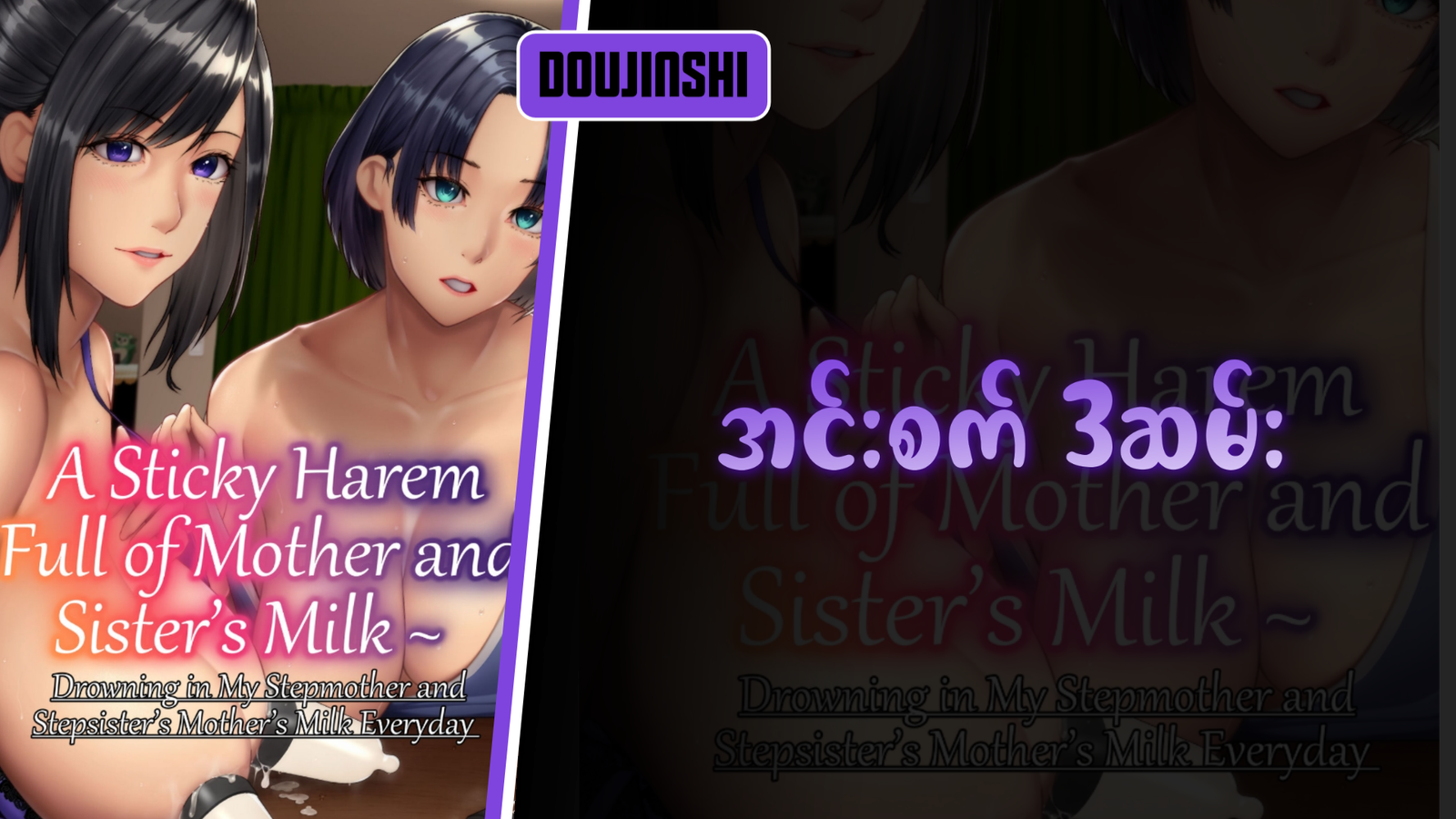 77bandage-Ren-Yamashiro-Mato-Seihei-no-Slave-9