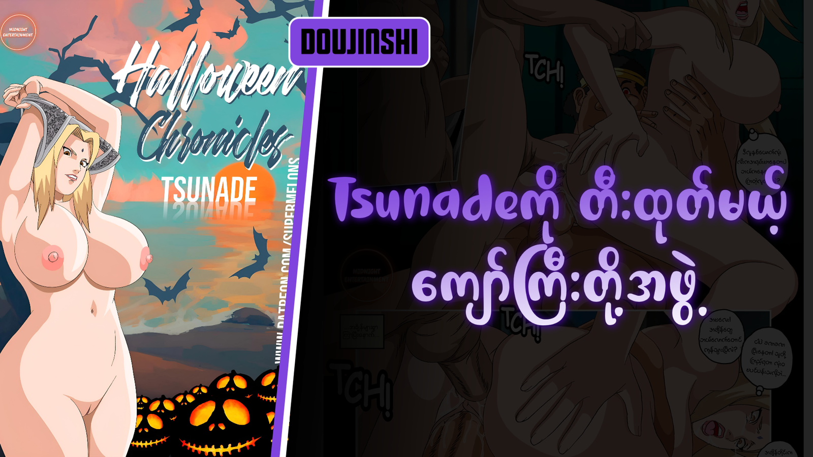 77bandage-Ren-Yamashiro-Mato-Seihei-no-Slave-9