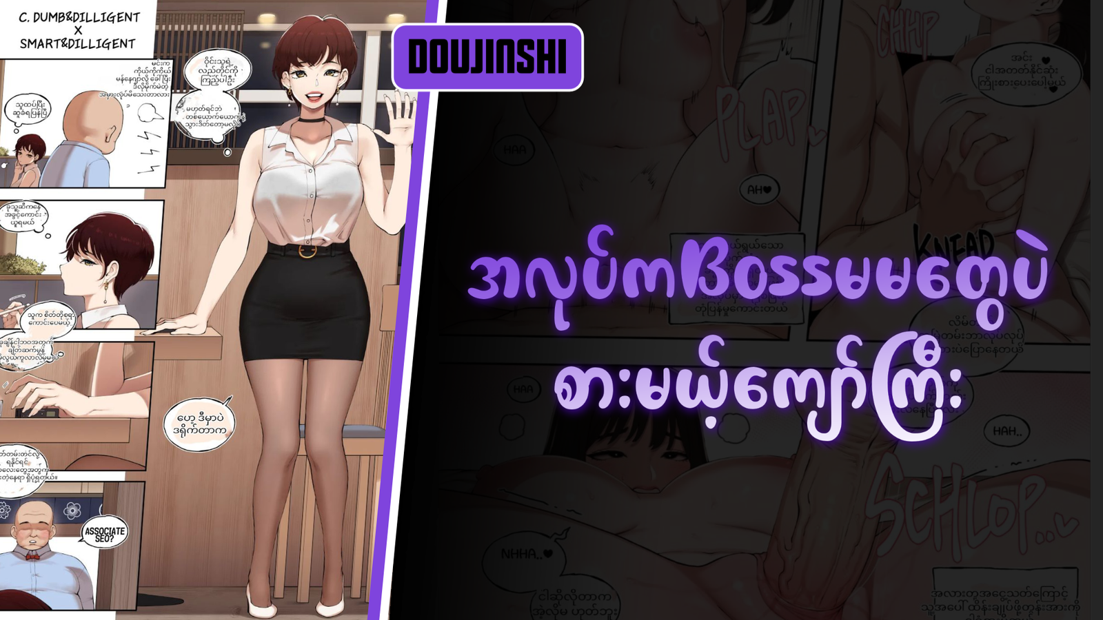 77bandage-Ren-Yamashiro-Mato-Seihei-no-Slave-9