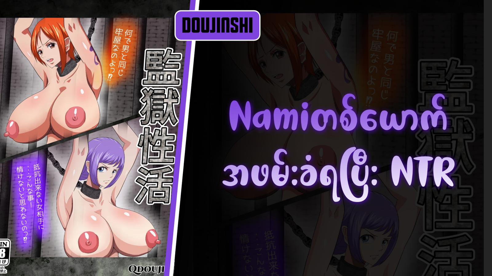 77bandage-Ren-Yamashiro-Mato-Seihei-no-Slave-9