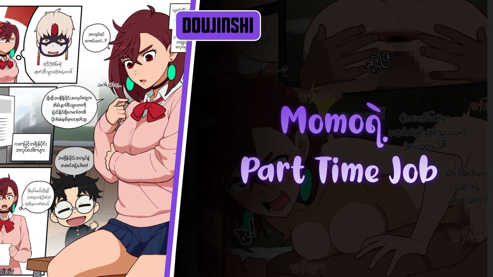 77bandage-Ren-Yamashiro-Mato-Seihei-no-Slave-9