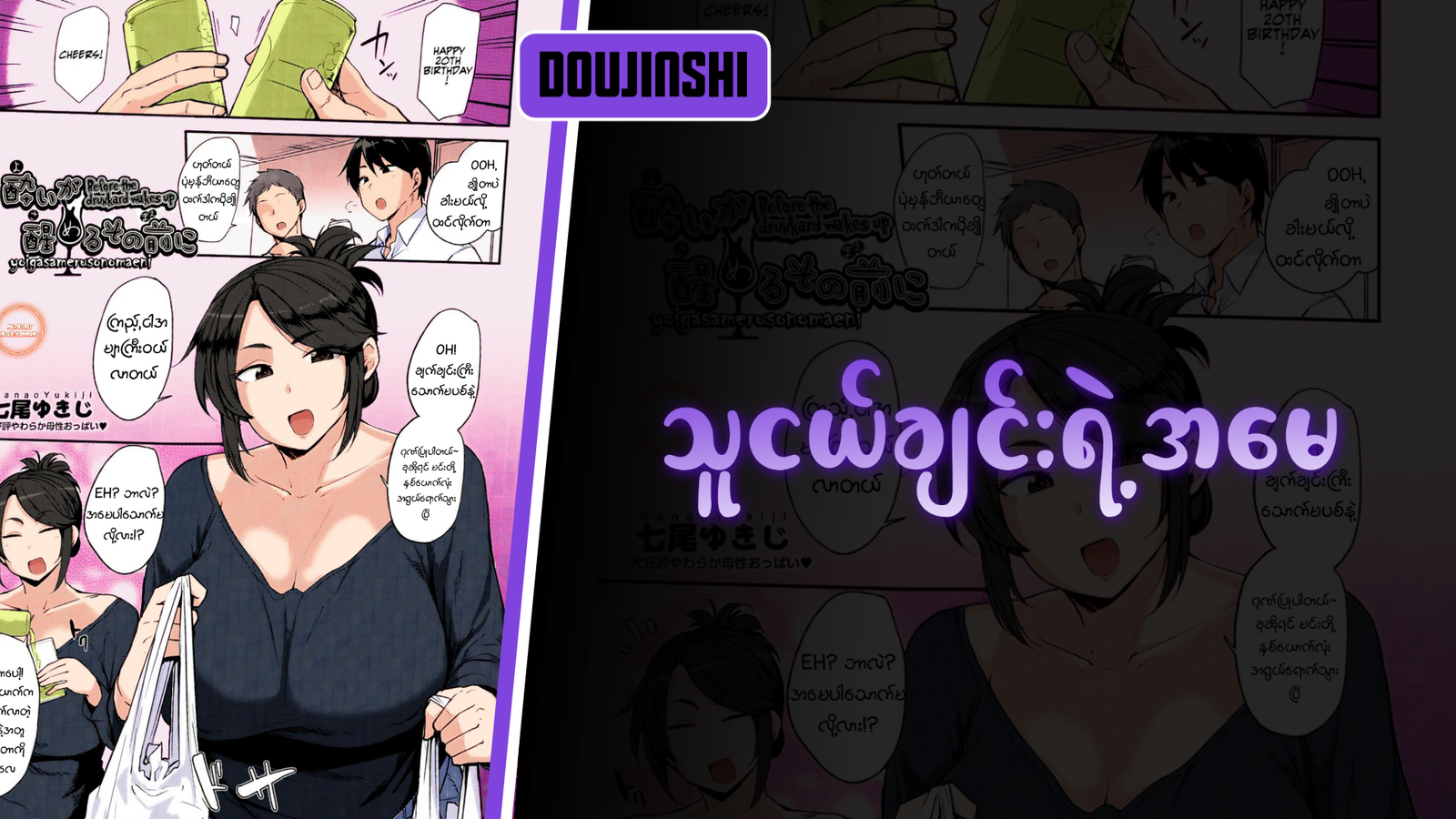 77bandage-Ren-Yamashiro-Mato-Seihei-no-Slave-9