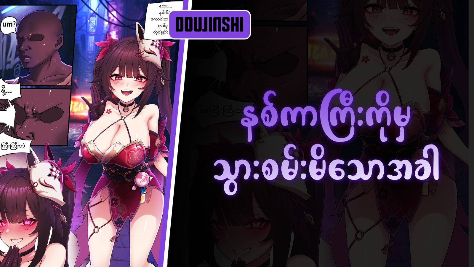 77bandage-Ren-Yamashiro-Mato-Seihei-no-Slave-9