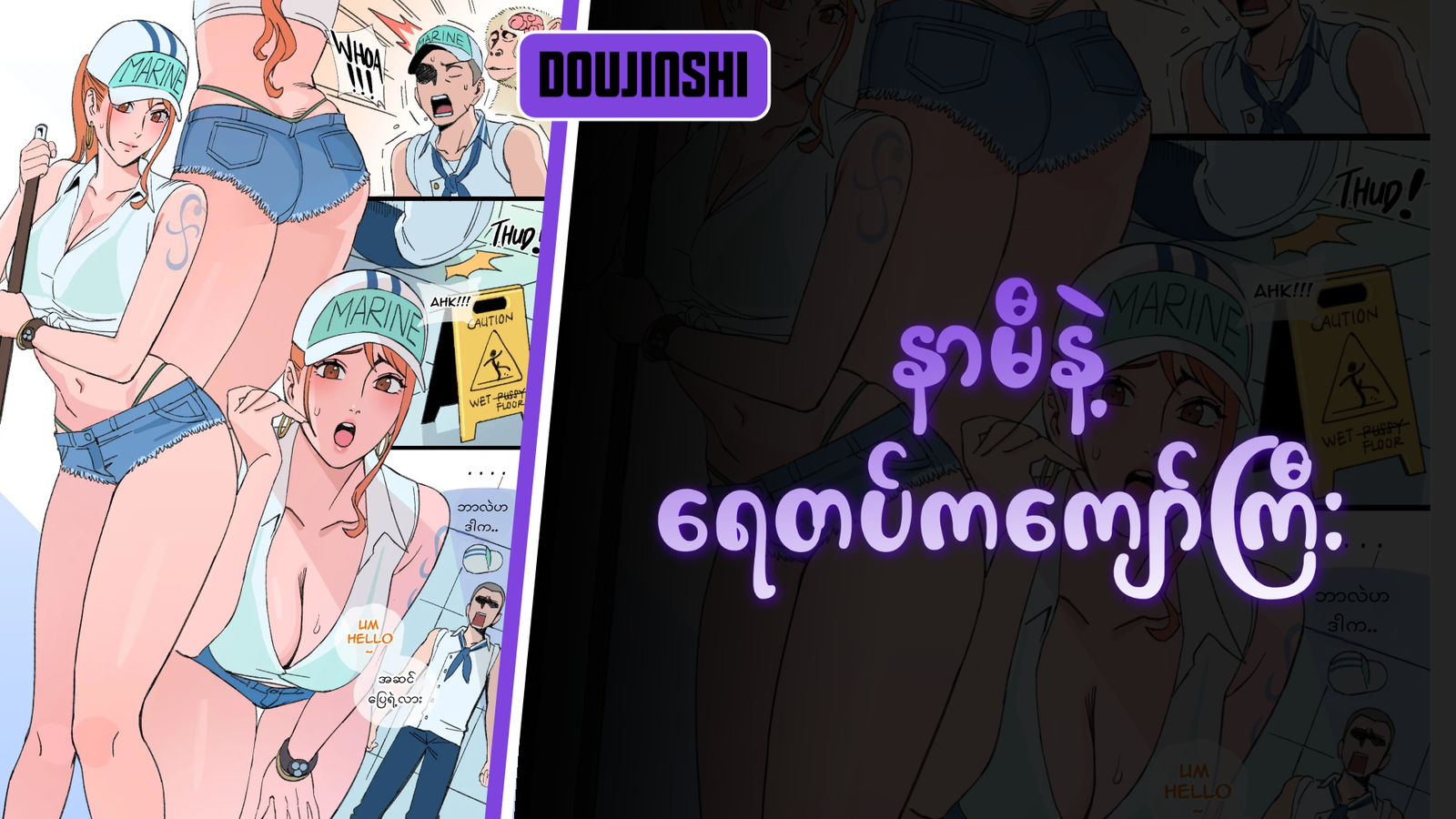 77bandage-Ren-Yamashiro-Mato-Seihei-no-Slave-9