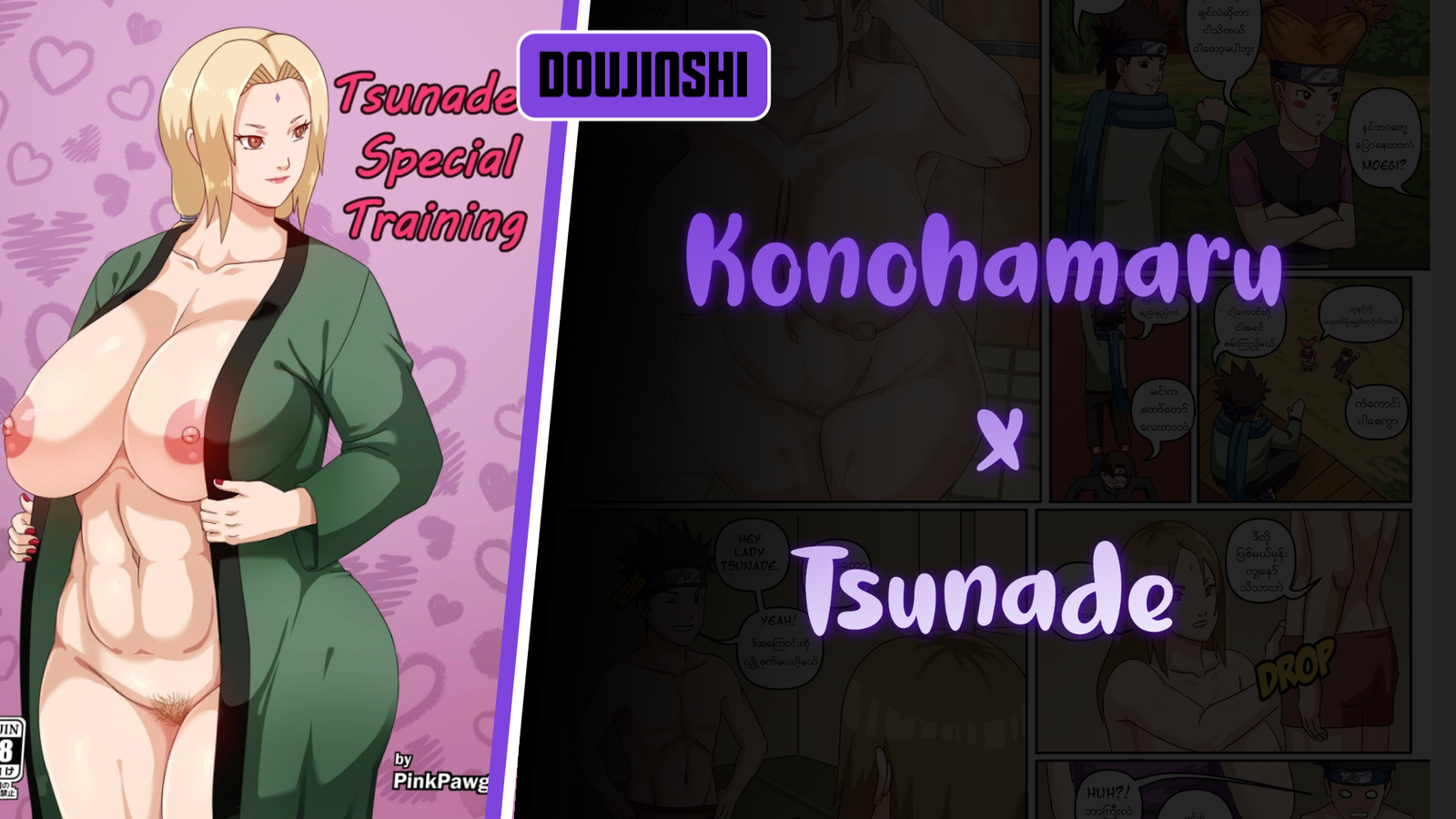 77bandage-Ren-Yamashiro-Mato-Seihei-no-Slave-9