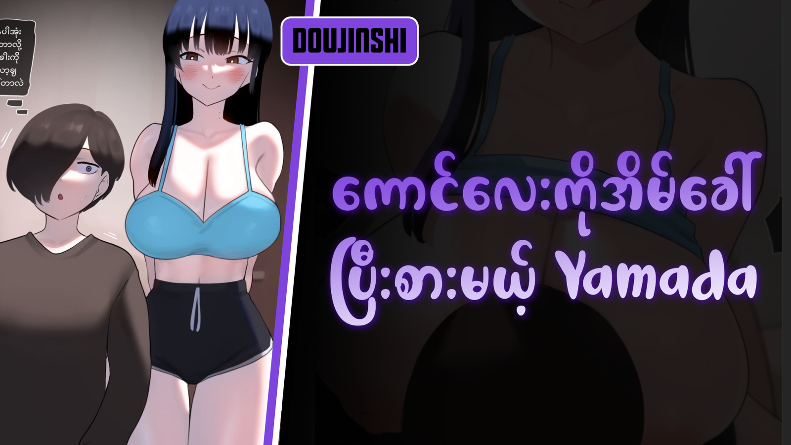 77bandage-Ren-Yamashiro-Mato-Seihei-no-Slave-9