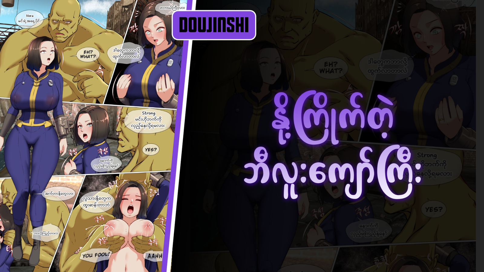 77bandage-Ren-Yamashiro-Mato-Seihei-no-Slave-9