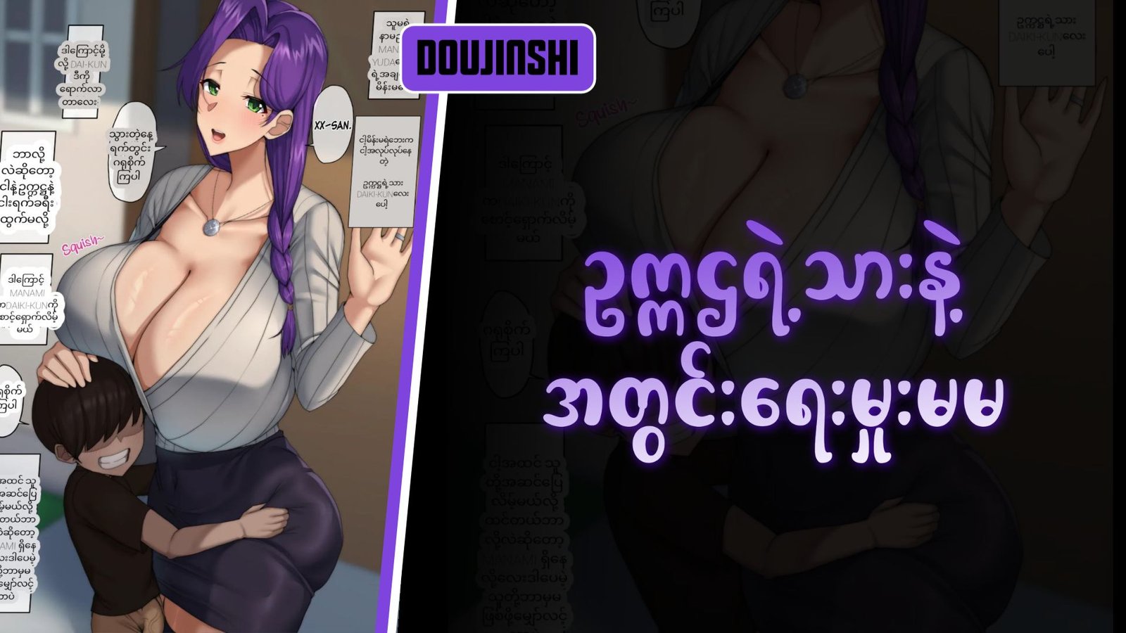 77bandage-Ren-Yamashiro-Mato-Seihei-no-Slave-9