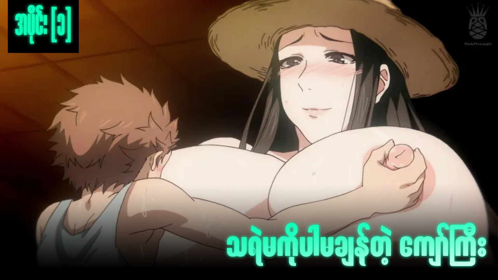 77bandage-Ren-Yamashiro-Mato-Seihei-no-Slave-9