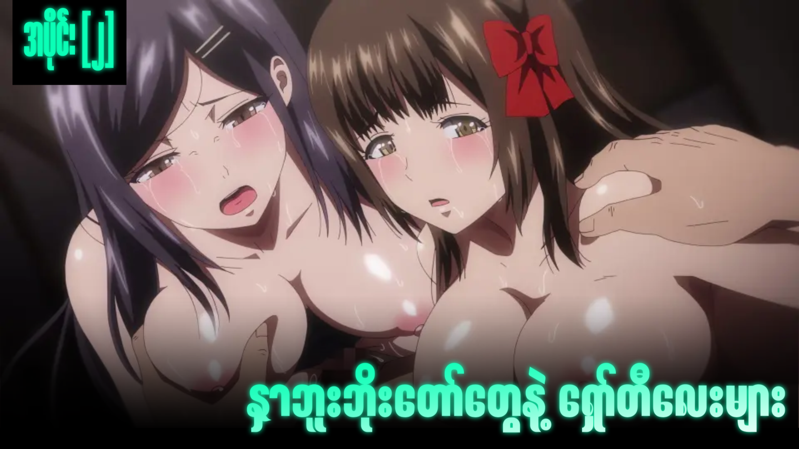 77bandage-Ren-Yamashiro-Mato-Seihei-no-Slave-9