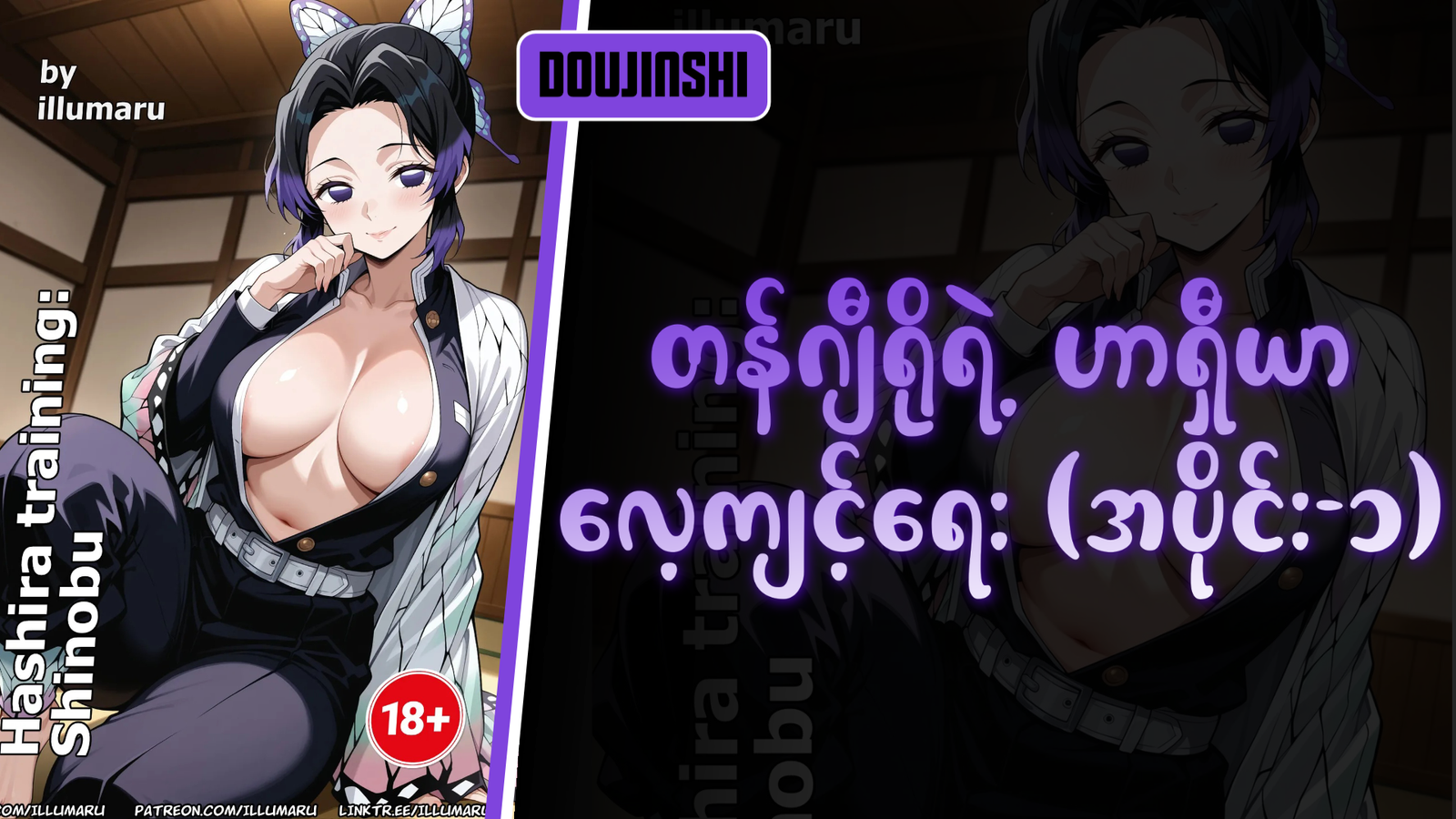 77bandage-Ren-Yamashiro-Mato-Seihei-no-Slave-9