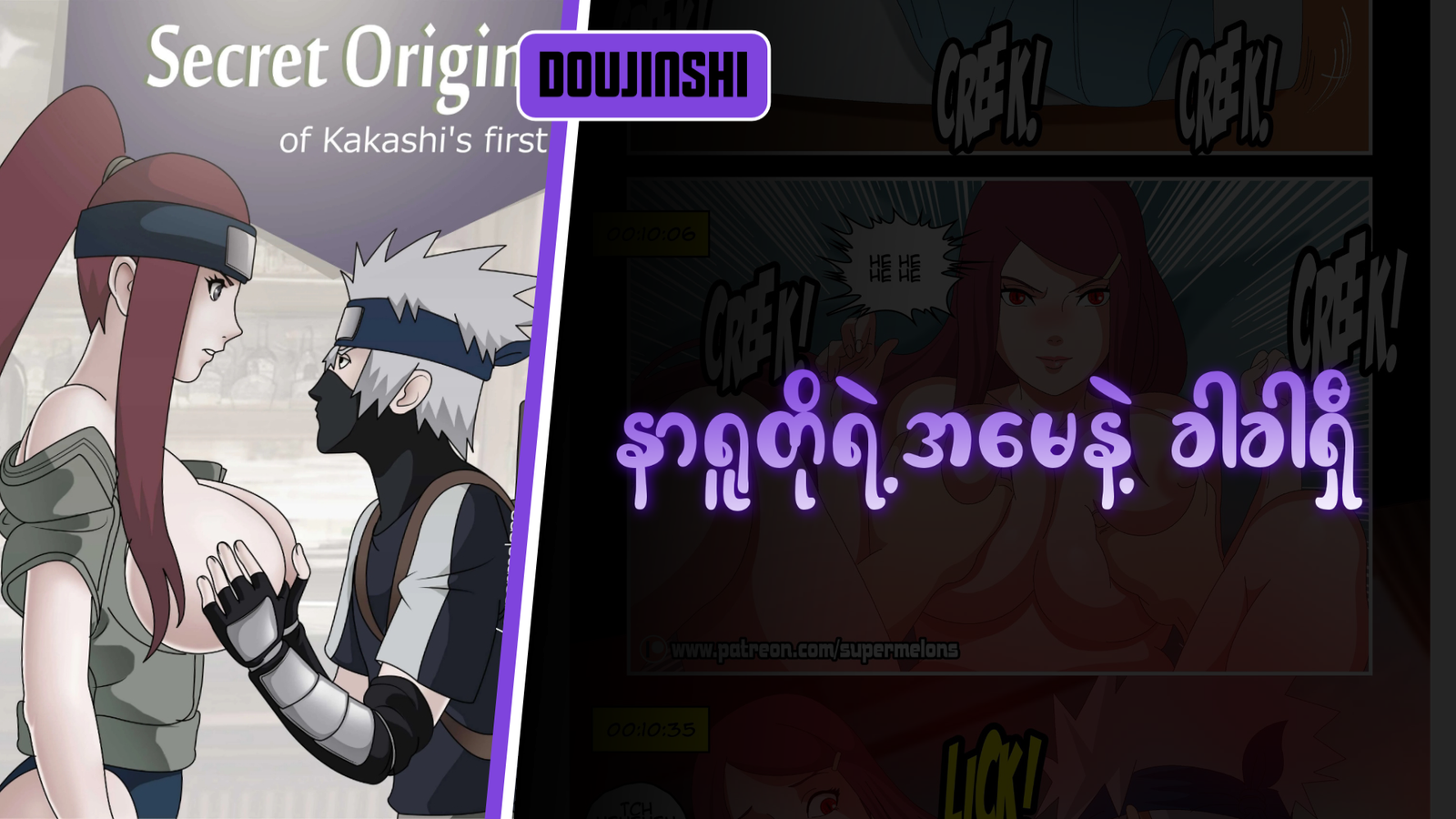 77bandage-Ren-Yamashiro-Mato-Seihei-no-Slave-9