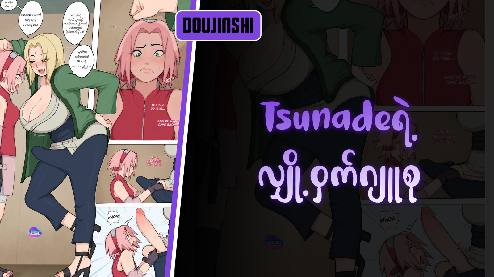 77bandage-Ren-Yamashiro-Mato-Seihei-no-Slave-9