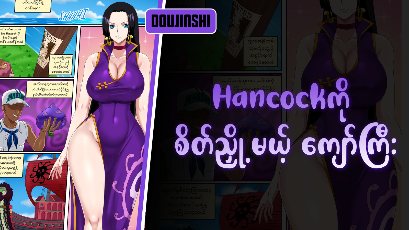 77bandage-Ren-Yamashiro-Mato-Seihei-no-Slave-9