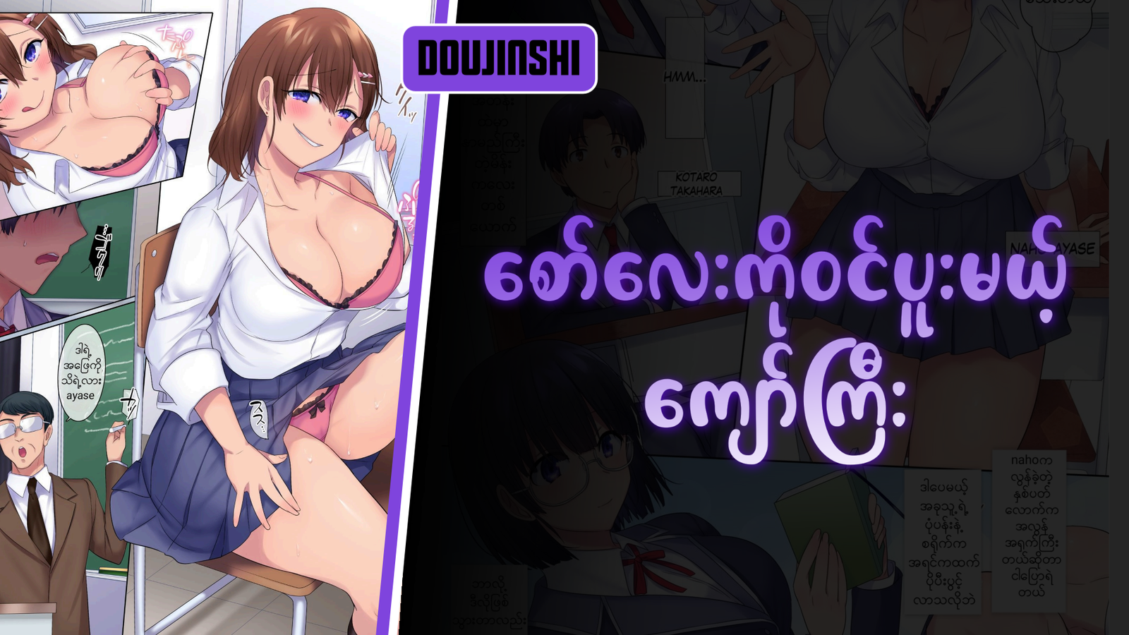 77bandage-Ren-Yamashiro-Mato-Seihei-no-Slave-9