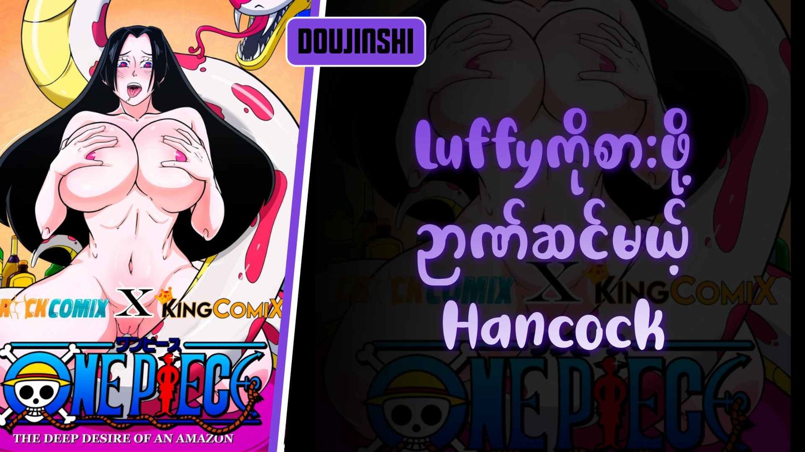 77bandage-Ren-Yamashiro-Mato-Seihei-no-Slave-9