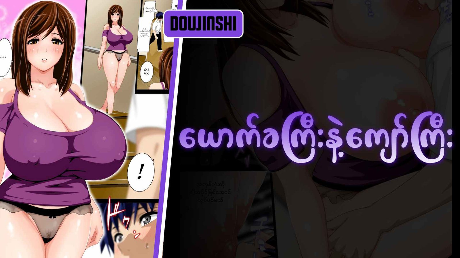 77bandage-Ren-Yamashiro-Mato-Seihei-no-Slave-9