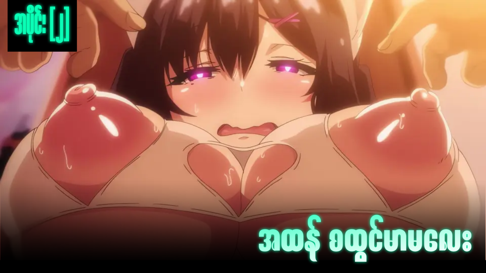 77bandage-Ren-Yamashiro-Mato-Seihei-no-Slave-9