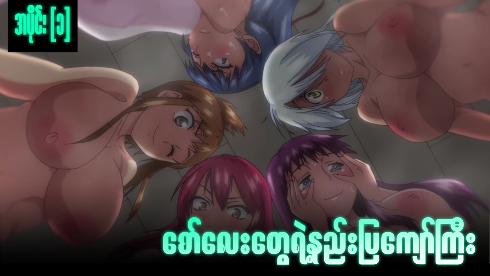 77bandage-Ren-Yamashiro-Mato-Seihei-no-Slave-9