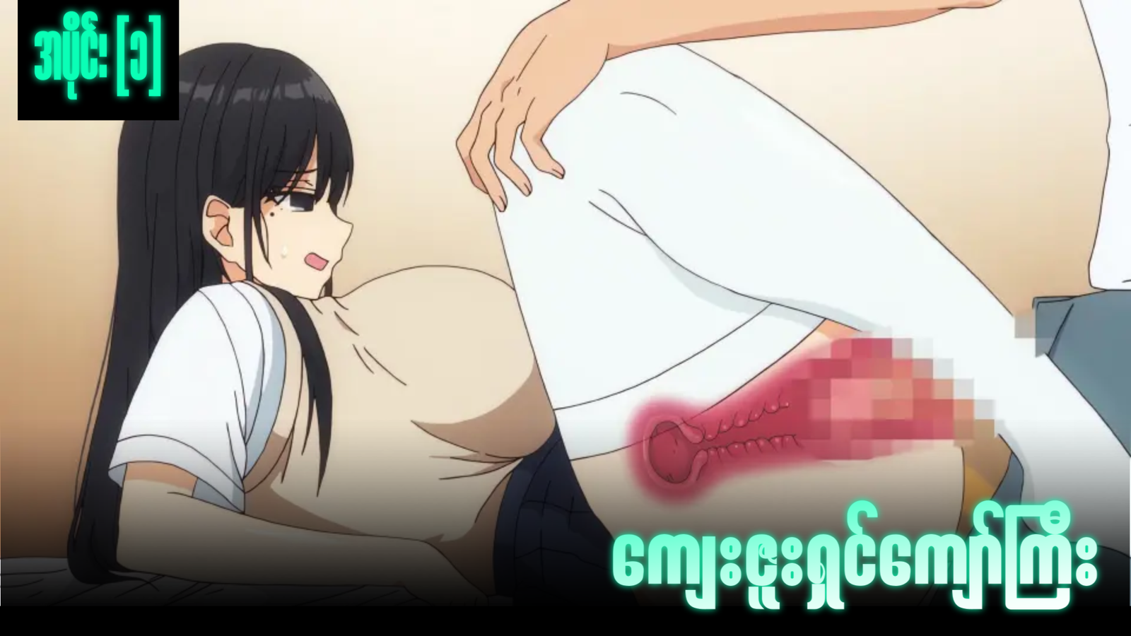 77bandage-Ren-Yamashiro-Mato-Seihei-no-Slave-9