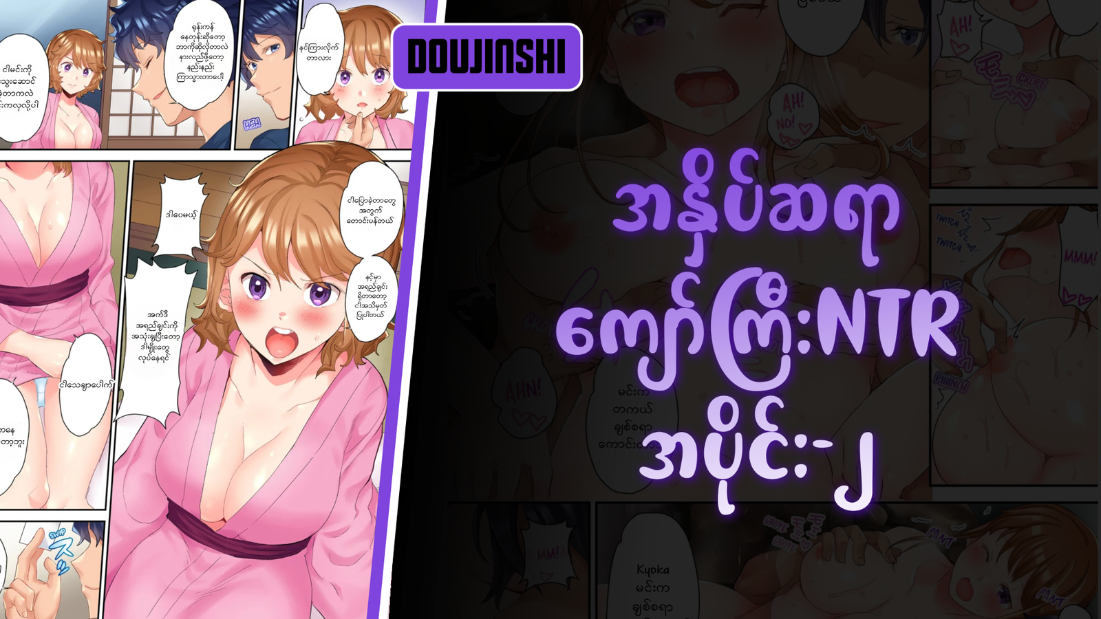 77bandage-Ren-Yamashiro-Mato-Seihei-no-Slave-9