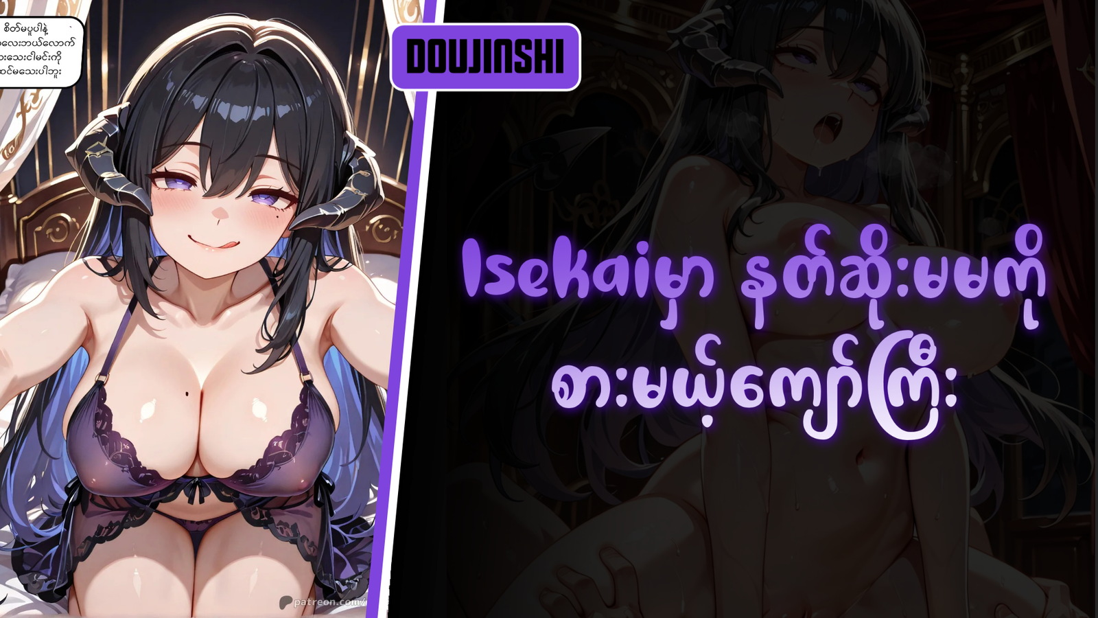 77bandage-Ren-Yamashiro-Mato-Seihei-no-Slave-9