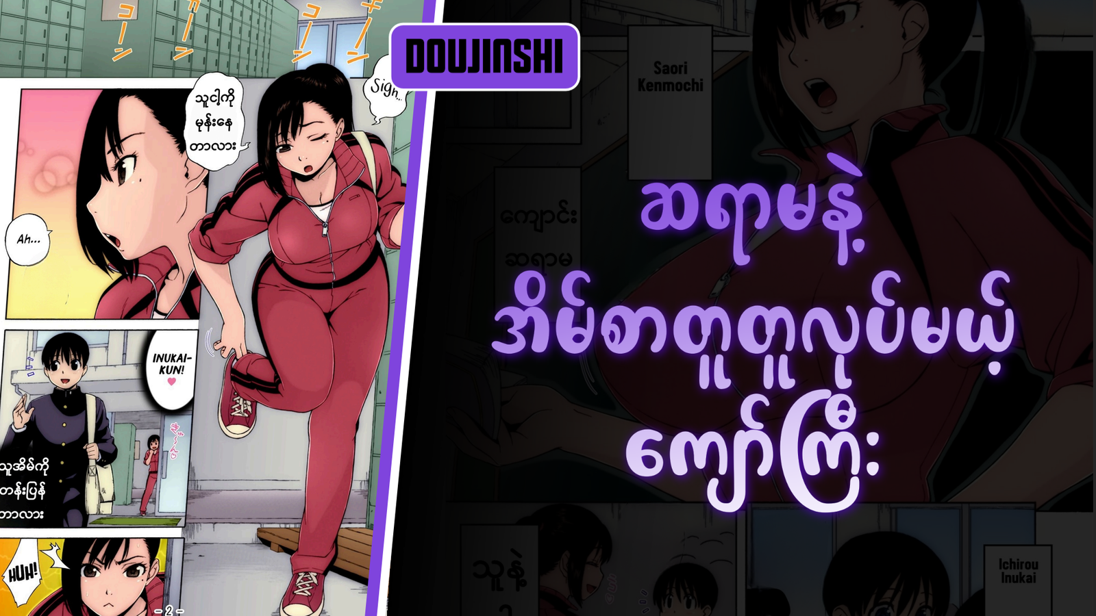 77bandage-Ren-Yamashiro-Mato-Seihei-no-Slave-9