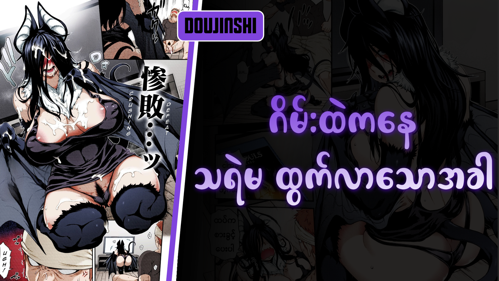 77bandage-Ren-Yamashiro-Mato-Seihei-no-Slave-9