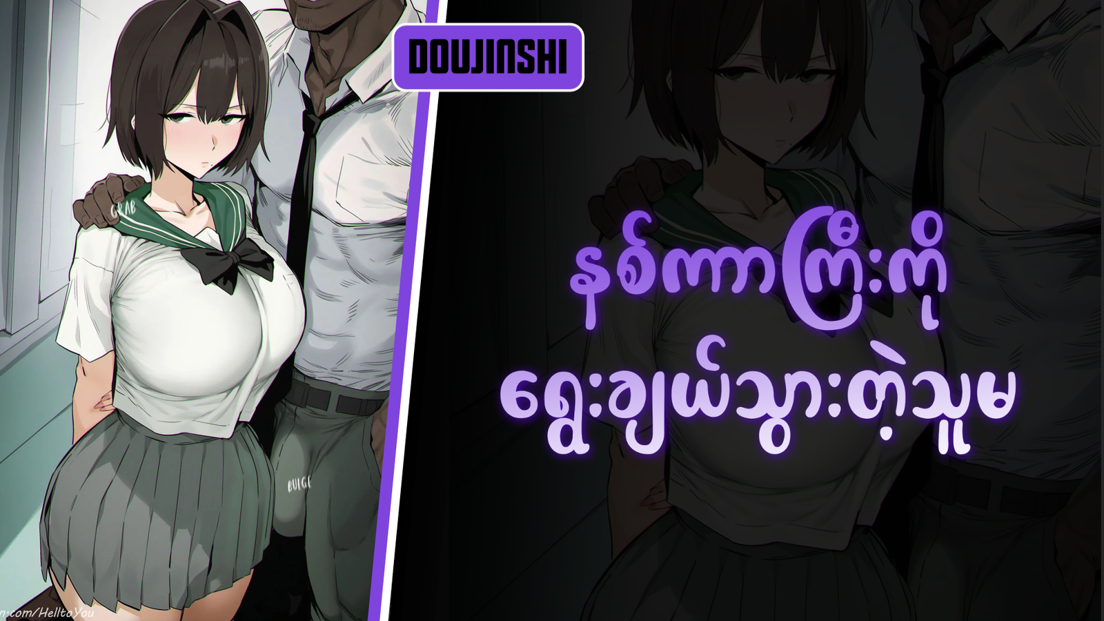 77bandage-Ren-Yamashiro-Mato-Seihei-no-Slave-9