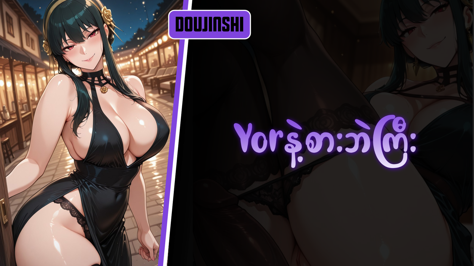 77bandage-Ren-Yamashiro-Mato-Seihei-no-Slave-9