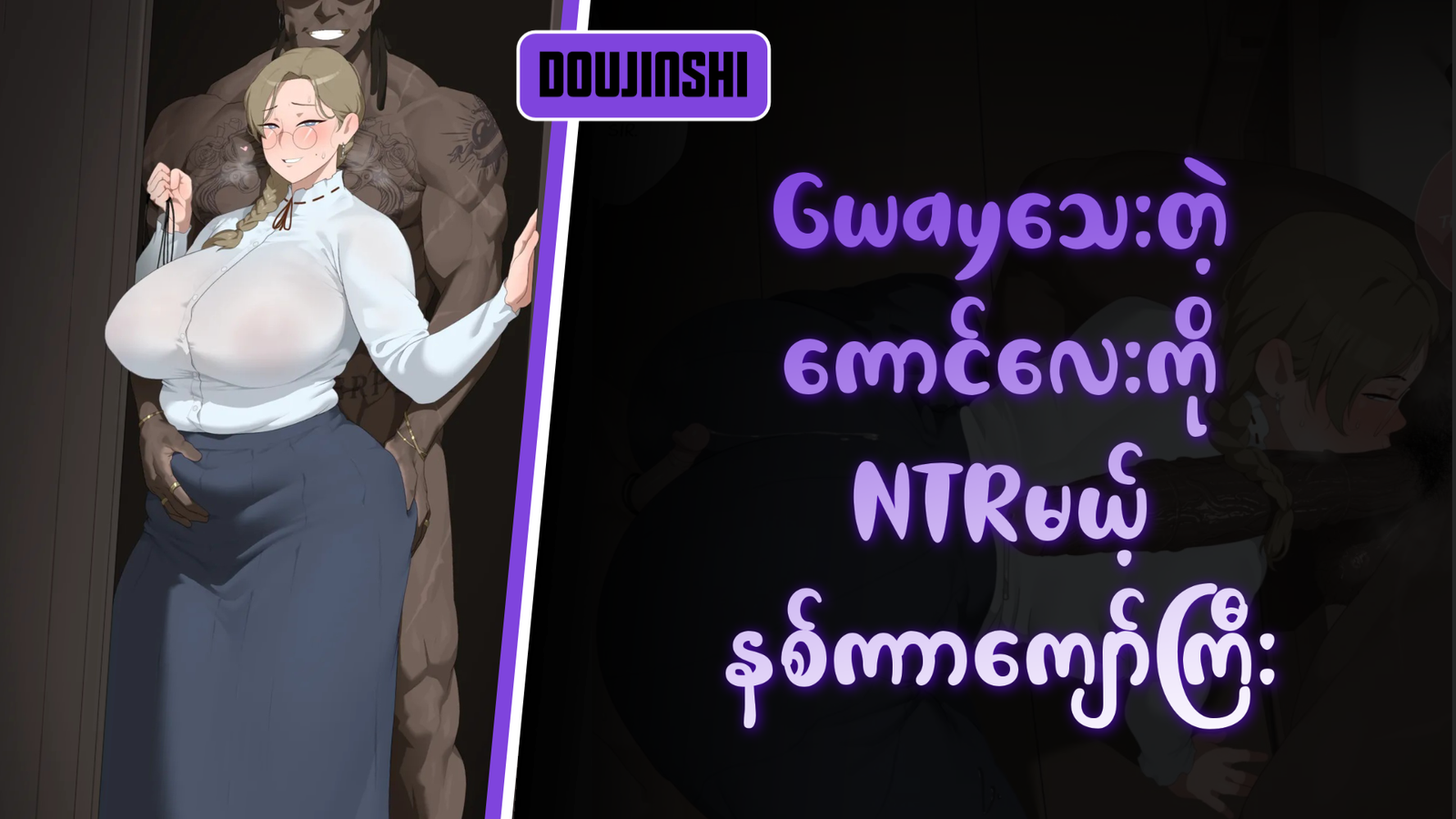 77bandage-Ren-Yamashiro-Mato-Seihei-no-Slave-9