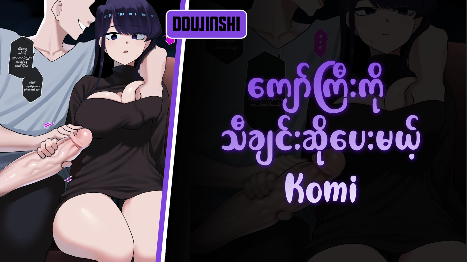 77bandage-Ren-Yamashiro-Mato-Seihei-no-Slave-9