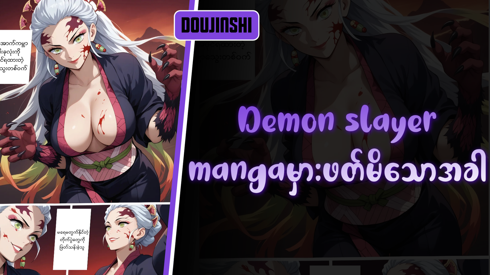 77bandage-Ren-Yamashiro-Mato-Seihei-no-Slave-9