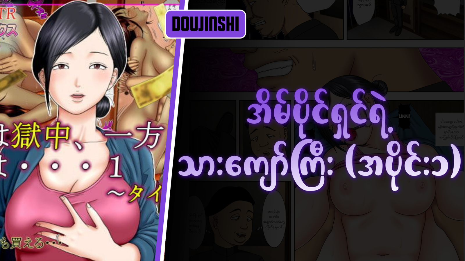 77bandage-Ren-Yamashiro-Mato-Seihei-no-Slave-9