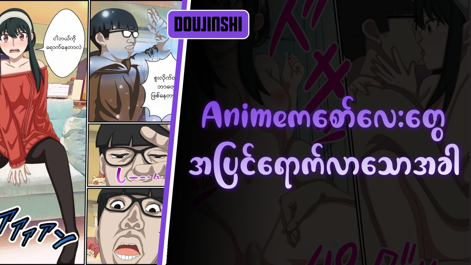 77bandage-Ren-Yamashiro-Mato-Seihei-no-Slave-9