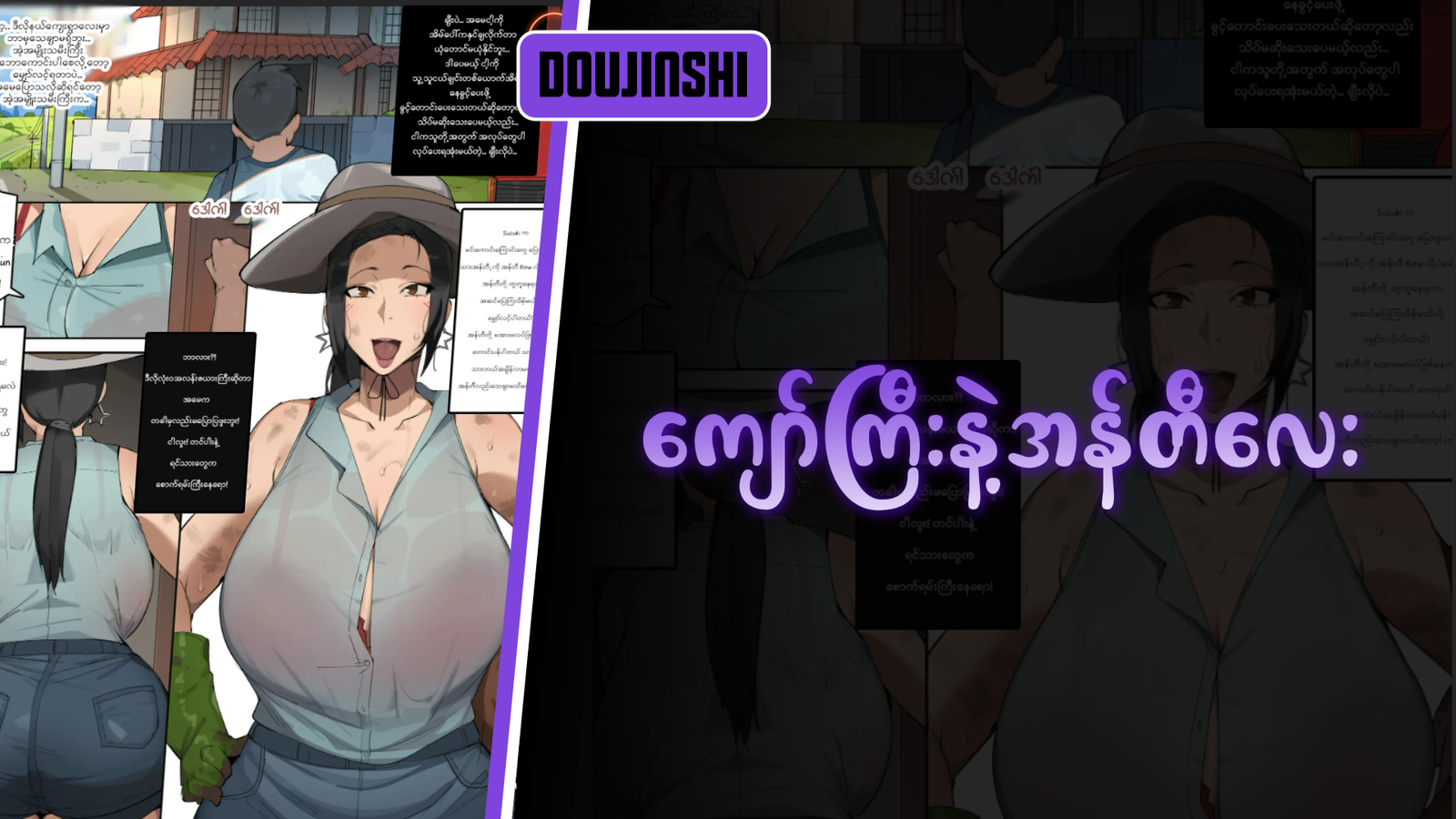 77bandage-Ren-Yamashiro-Mato-Seihei-no-Slave-9