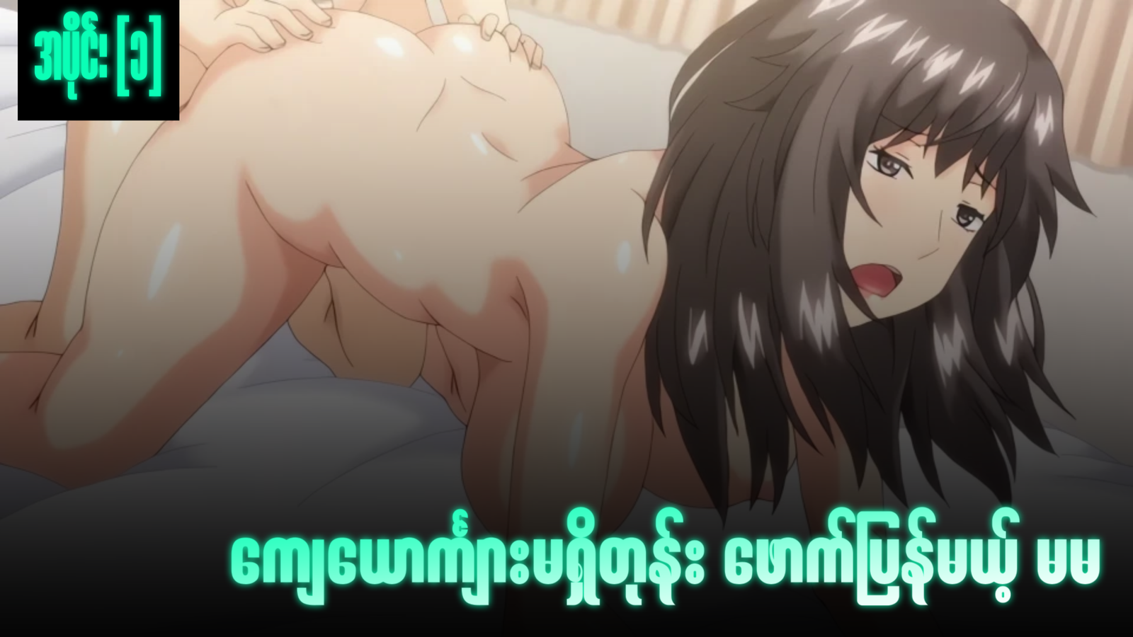 77bandage-Ren-Yamashiro-Mato-Seihei-no-Slave-9