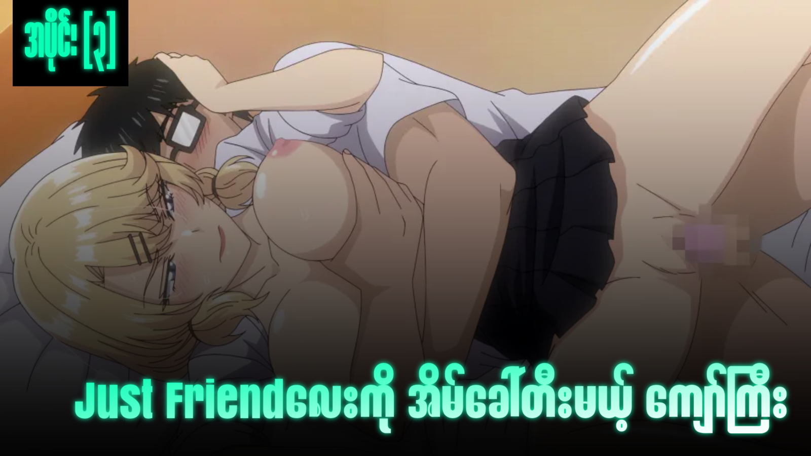 77bandage-Ren-Yamashiro-Mato-Seihei-no-Slave-9
