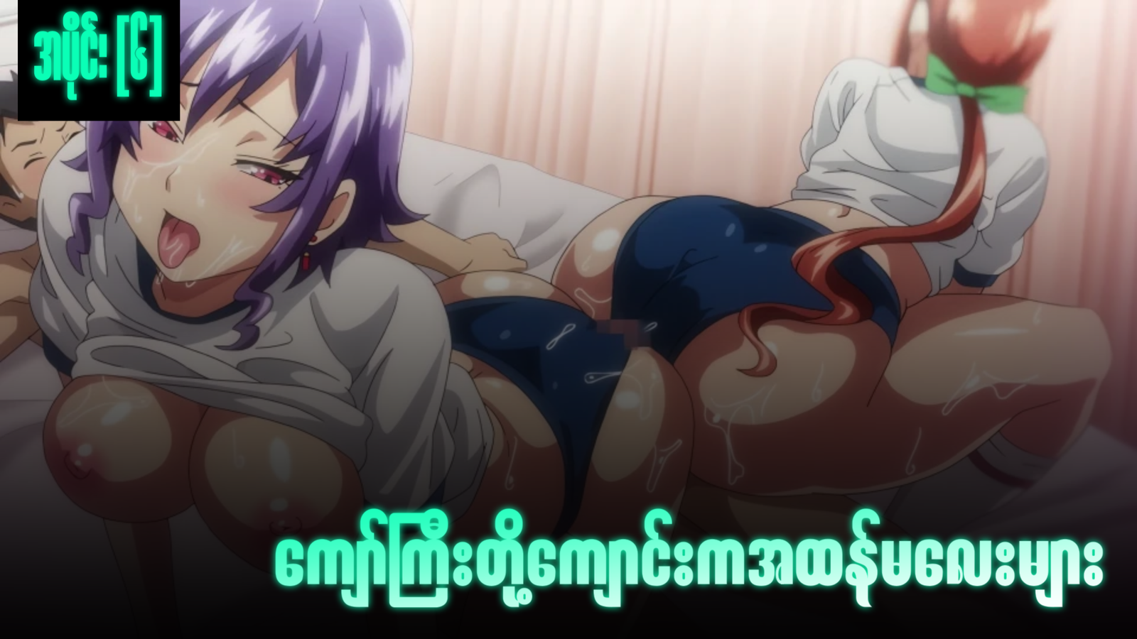 77bandage-Ren-Yamashiro-Mato-Seihei-no-Slave-9