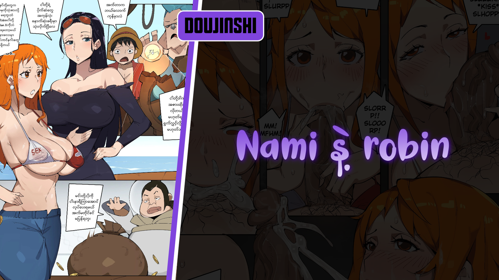 77bandage-Ren-Yamashiro-Mato-Seihei-no-Slave-9