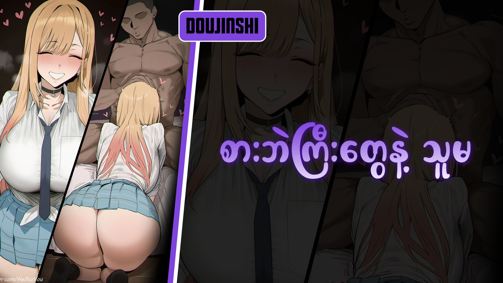 77bandage-Ren-Yamashiro-Mato-Seihei-no-Slave-9