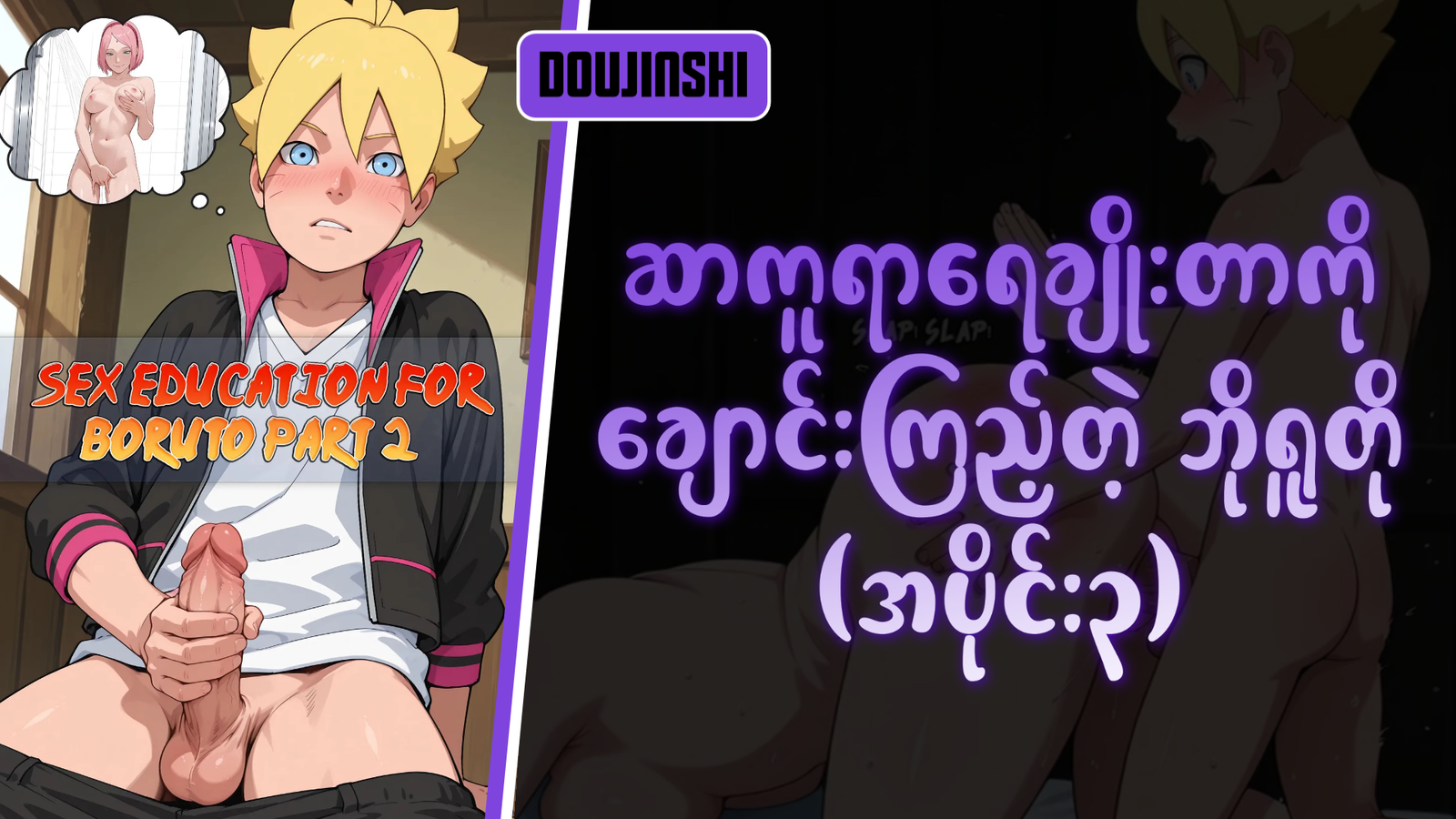 77bandage-Ren-Yamashiro-Mato-Seihei-no-Slave-9