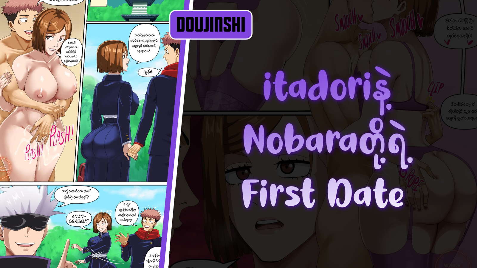 77bandage-Ren-Yamashiro-Mato-Seihei-no-Slave-9